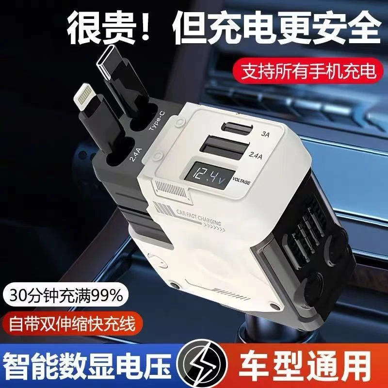【新疆包邮】车用车载快充头点烟器一拖三120w超级快充汽车黑科