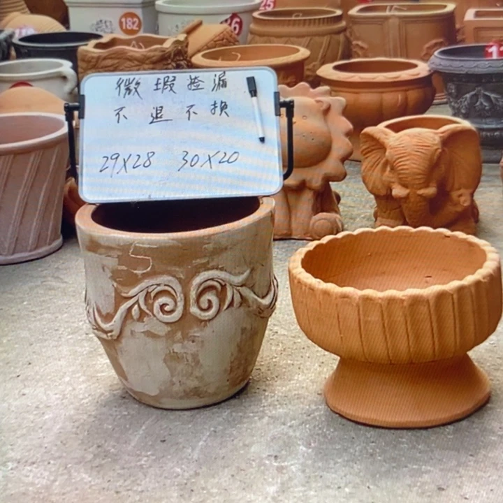 微瑕捡漏2个红陶