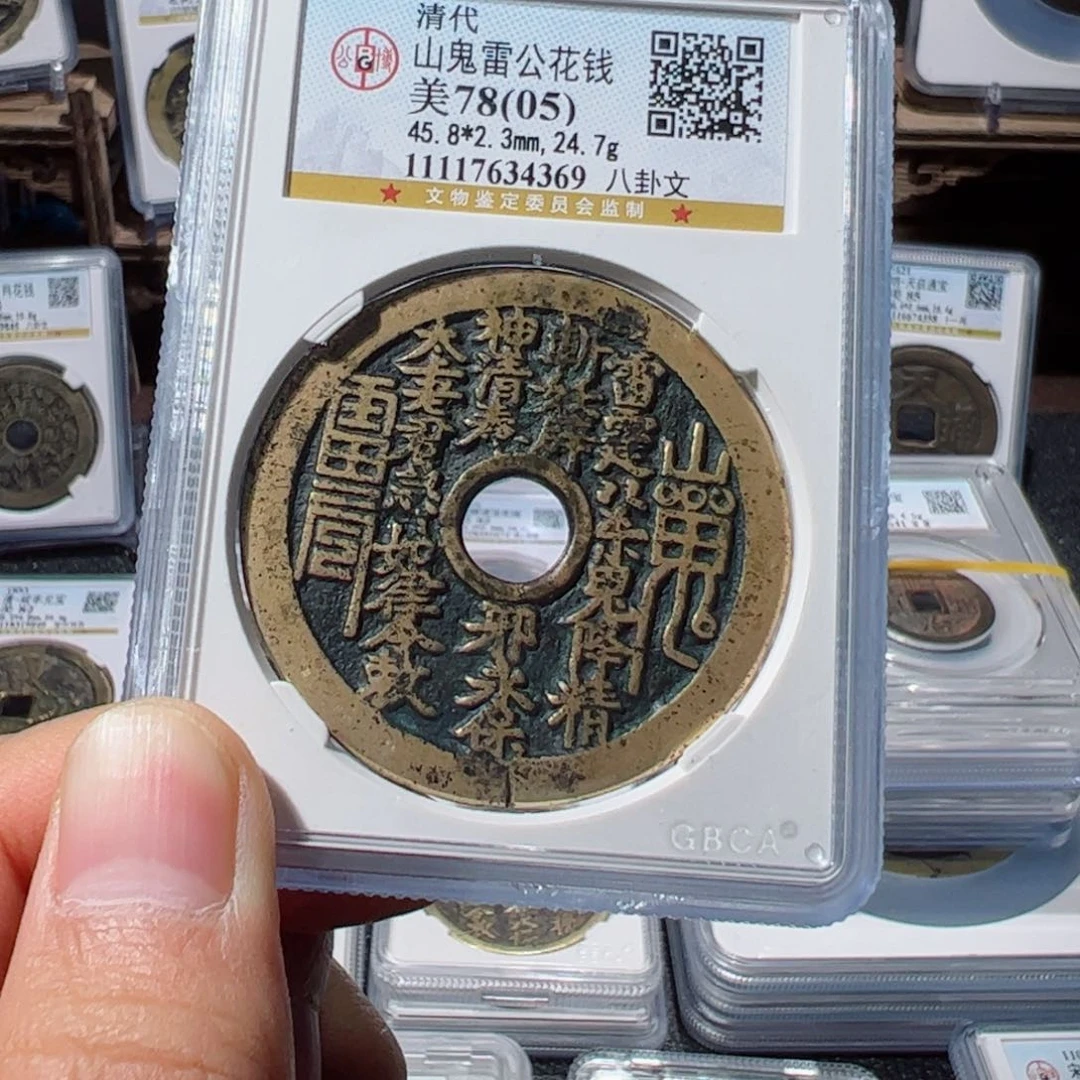 铜欧*默欧阳默.4369.1888。