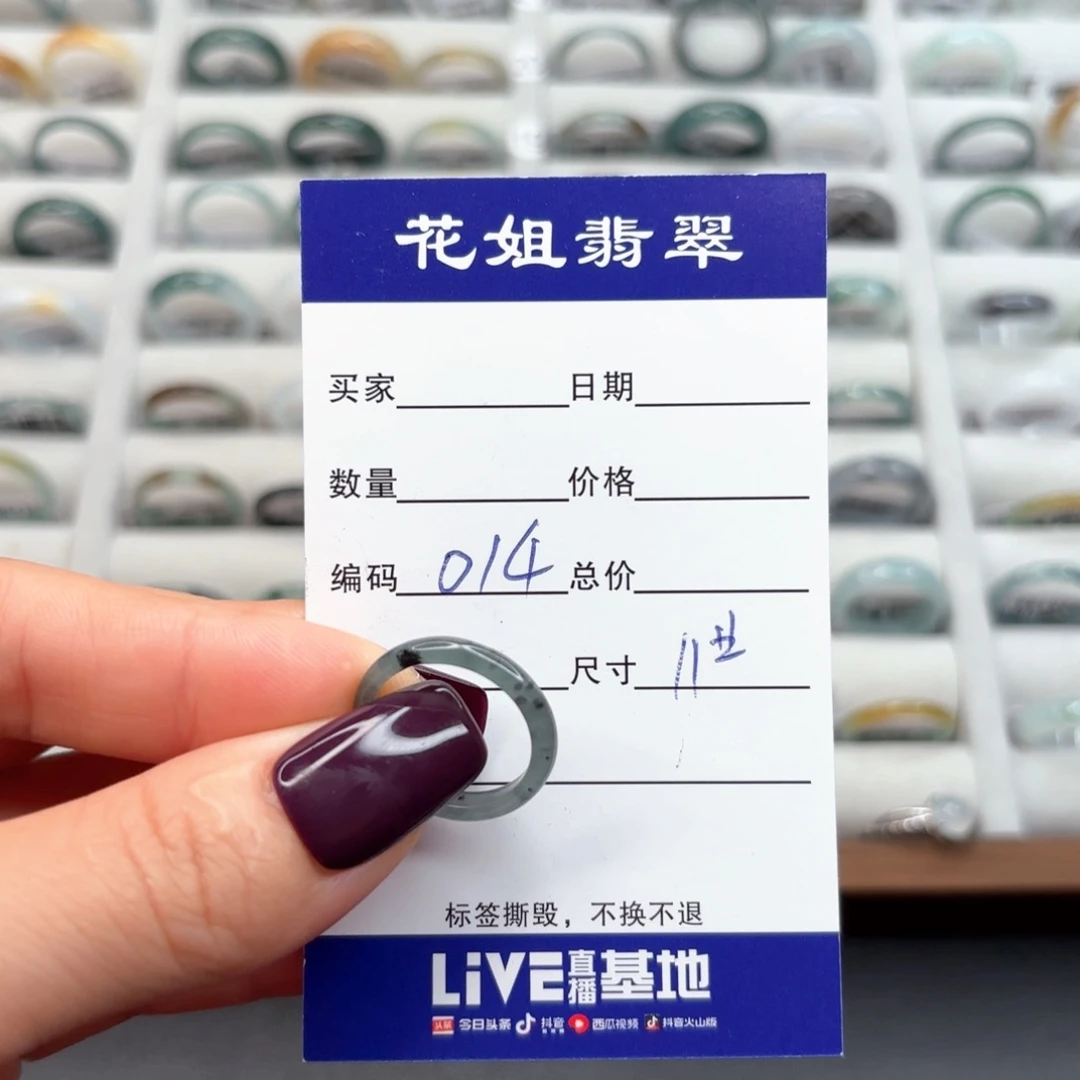 未镶嵌戒指翡翠翡翠