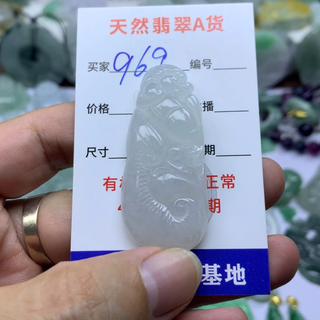 翡翠未镶嵌颈饰缅甸A货翡翠