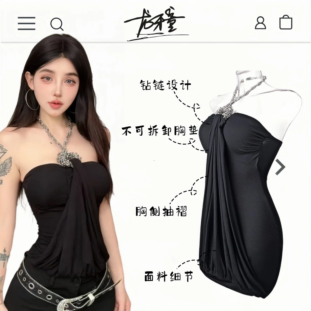 龙怼怼推荐【楚楚动人】吊带通勤显瘦夏季性感辣妹欧美紧身收腰包臀