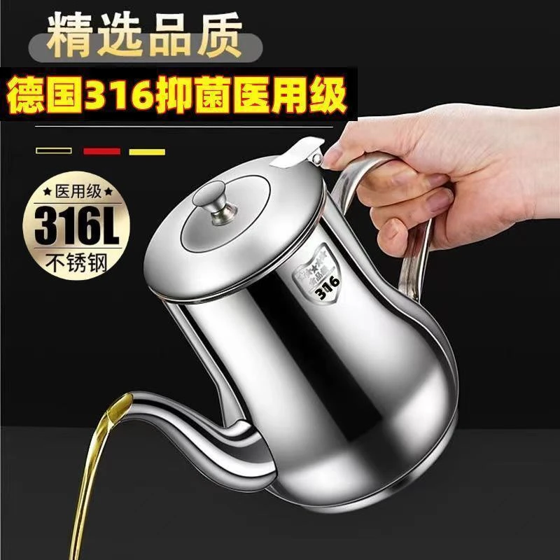 【加厚油壶】316不锈钢油壶滤渣储油罐倒油壶家用厨房一体壶餐厅