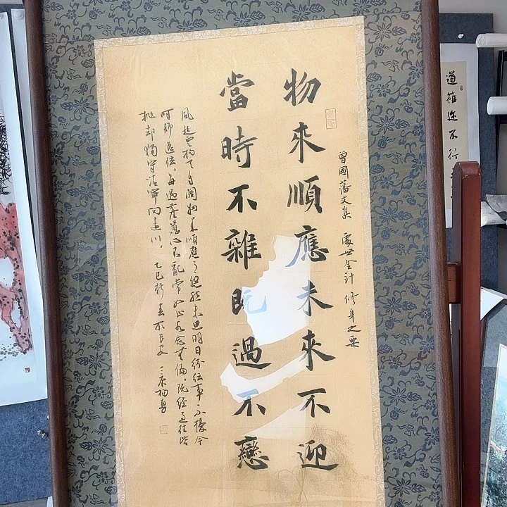 书法山*花45555666555555555