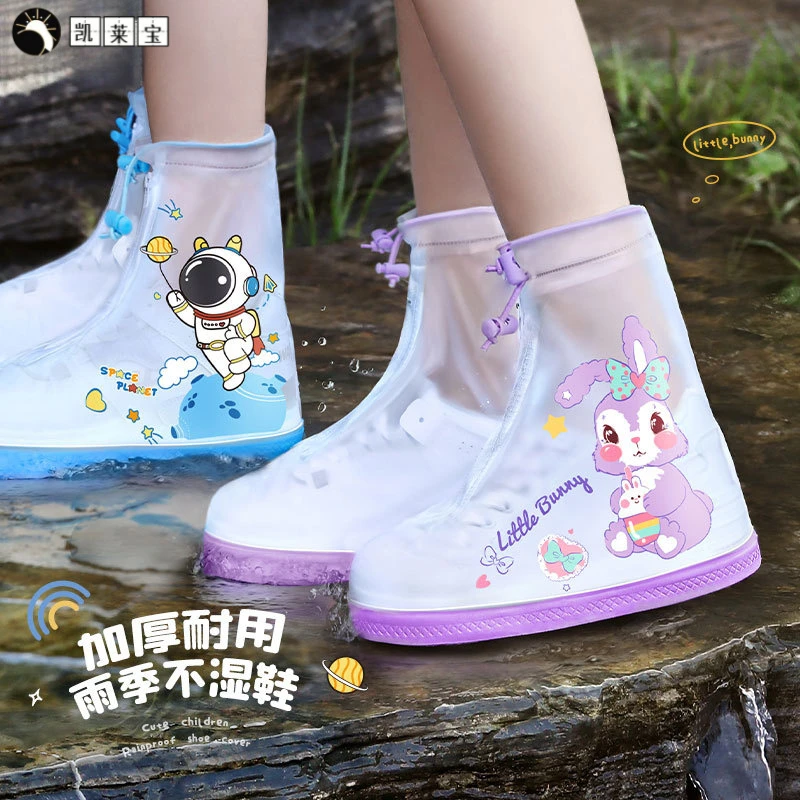 新款儿童雨鞋套下雨天宝宝男童女童防水防滑脚套加厚耐磨水鞋雨靴