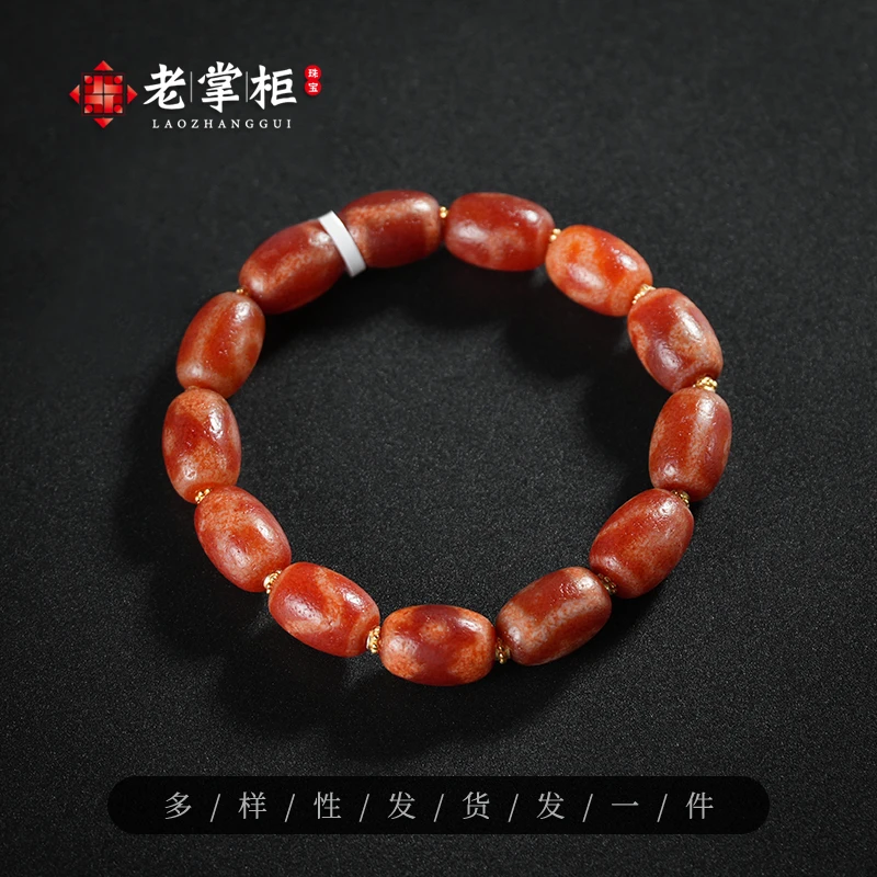 多图腾红肉多宝玛瑙桶珠手串手链/多样性发货/老掌柜珠宝B021311