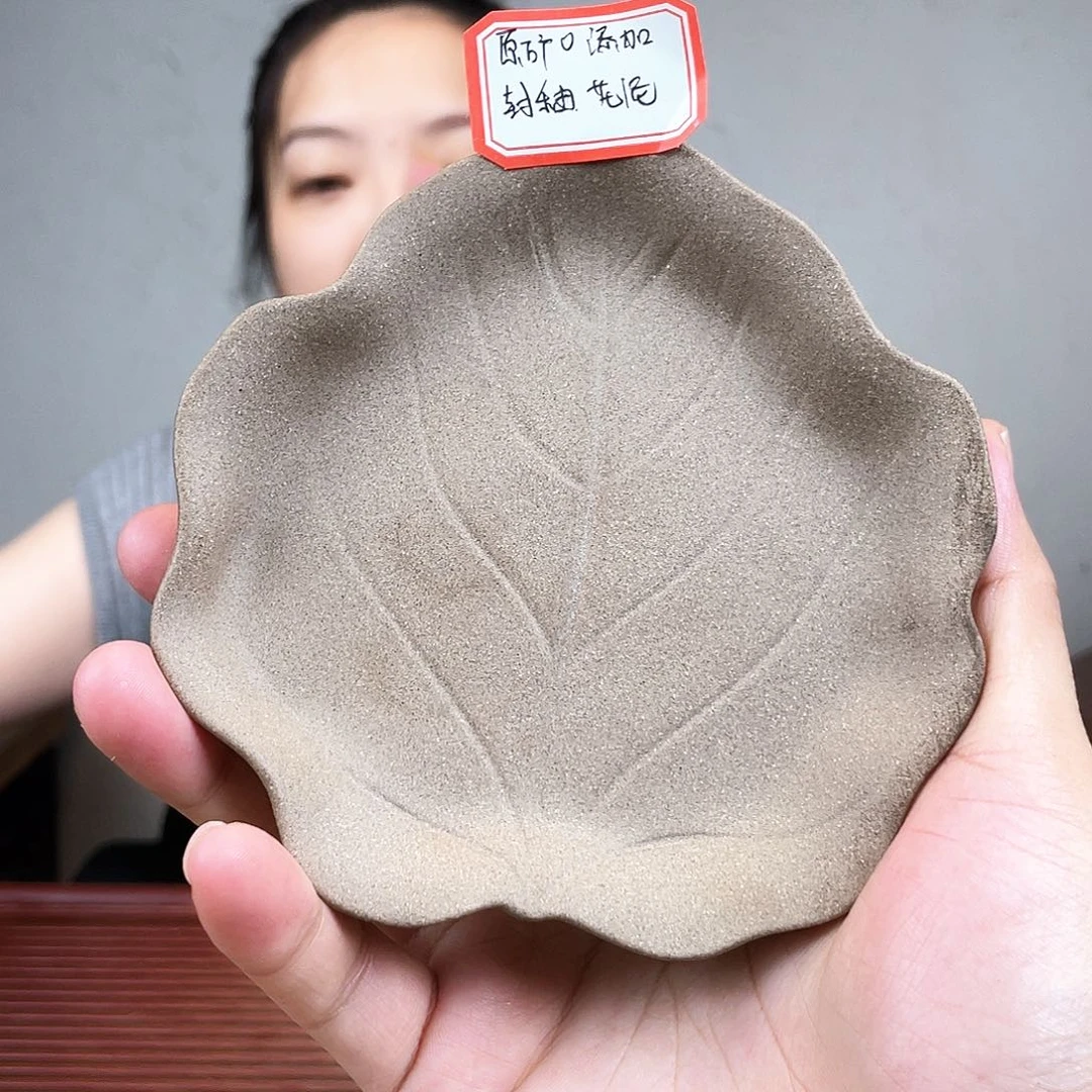 茶杯紫砂今天下午