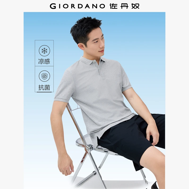 佐丹奴Polo男装夏季冰凉感提花领针织舒适透气短袖POLO 01015398