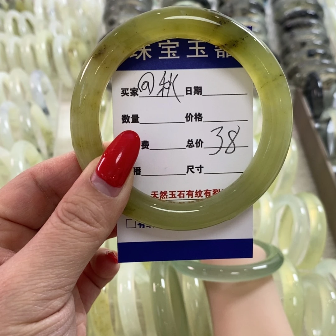 蛇纹石玉手镯未镶嵌@*