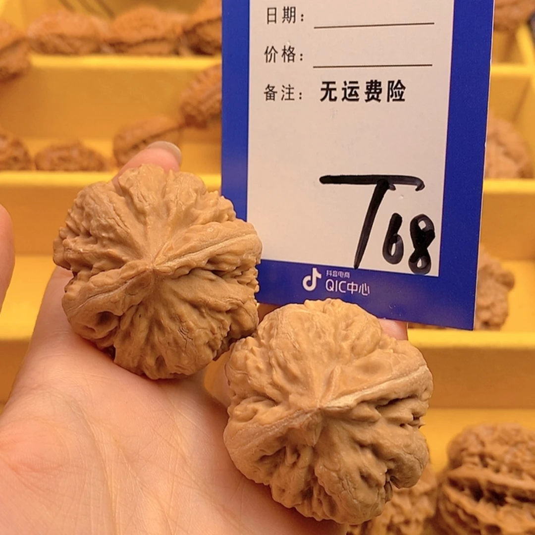 【闪购商品】文玩核桃把件Z**i文玩核桃霸王龙68
