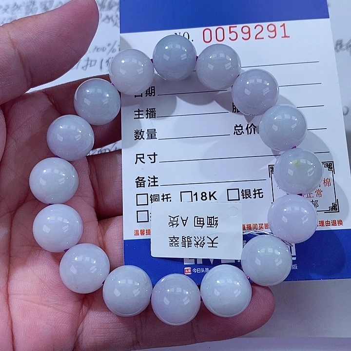 翡翠未镶嵌颈饰Z*L111111111111