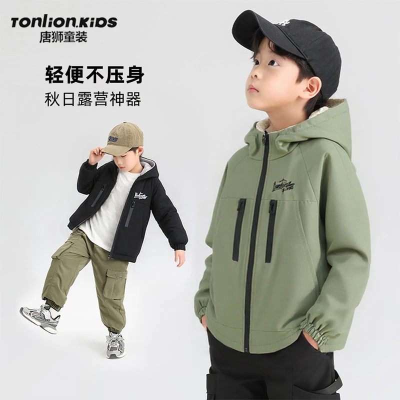唐狮童装儿童三防冲锋衣2025新款男童春秋户外防风外套中大童秋装