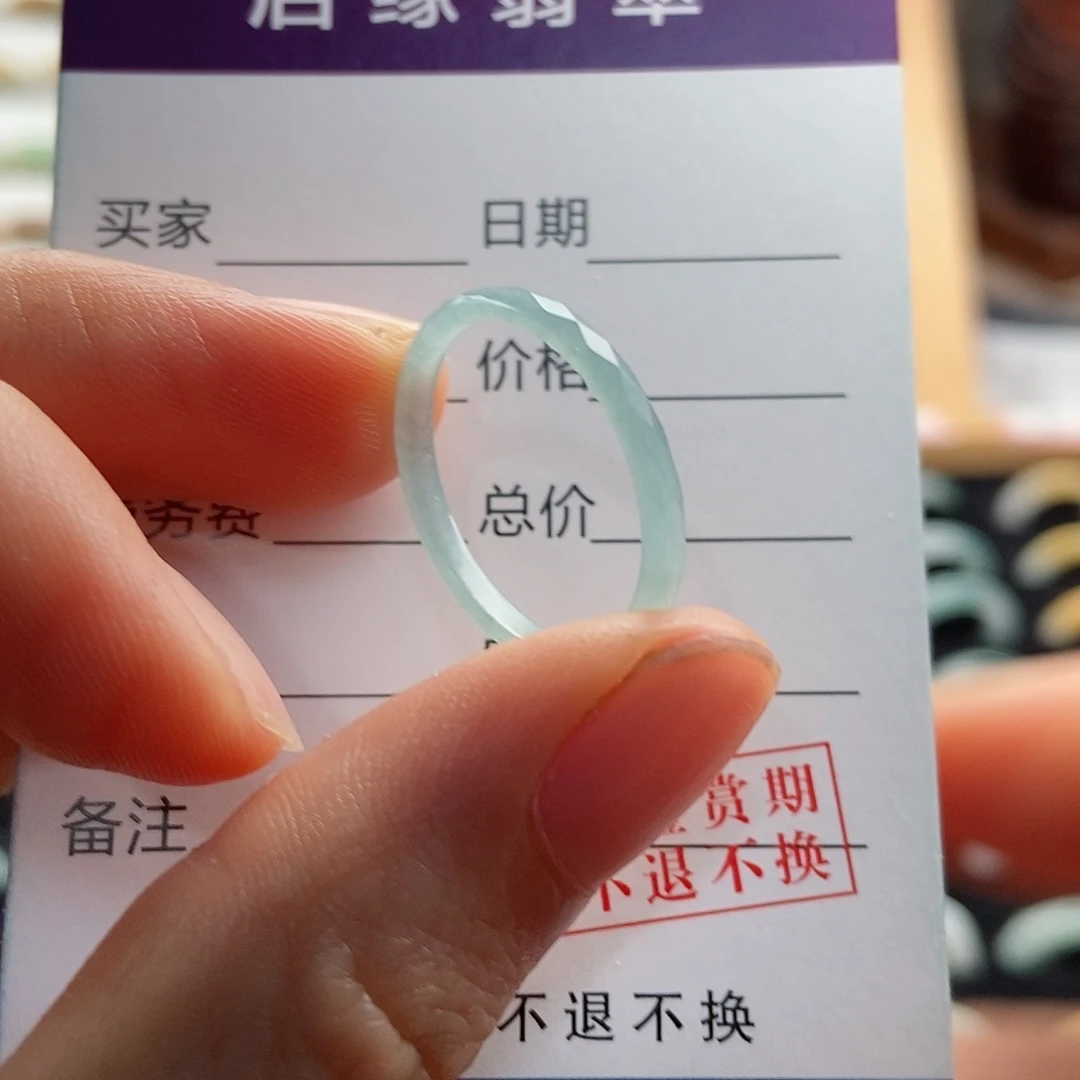 翡翠戒指未镶嵌圈口17