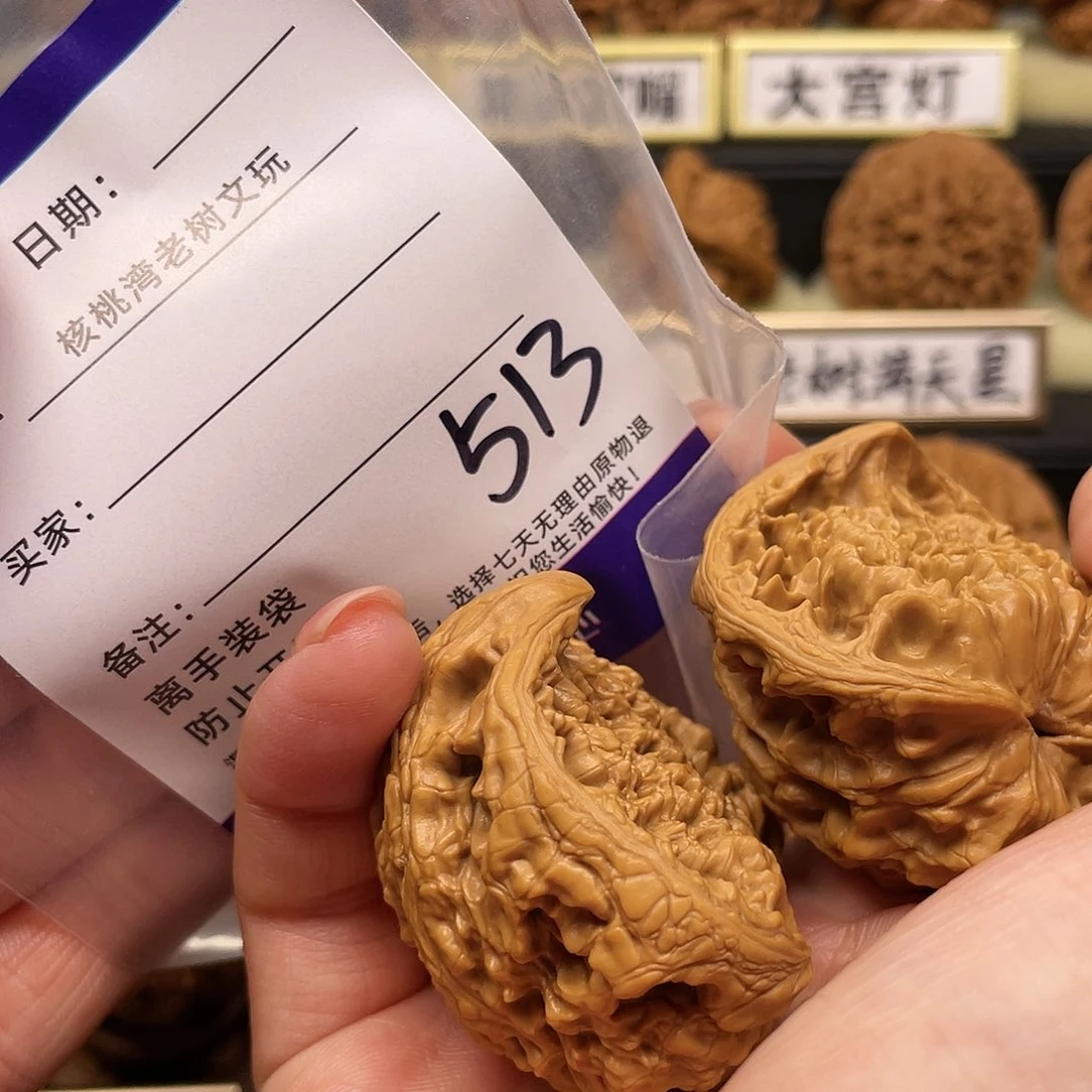 【闪购商品】文玩核桃吊坠打***面蛇头