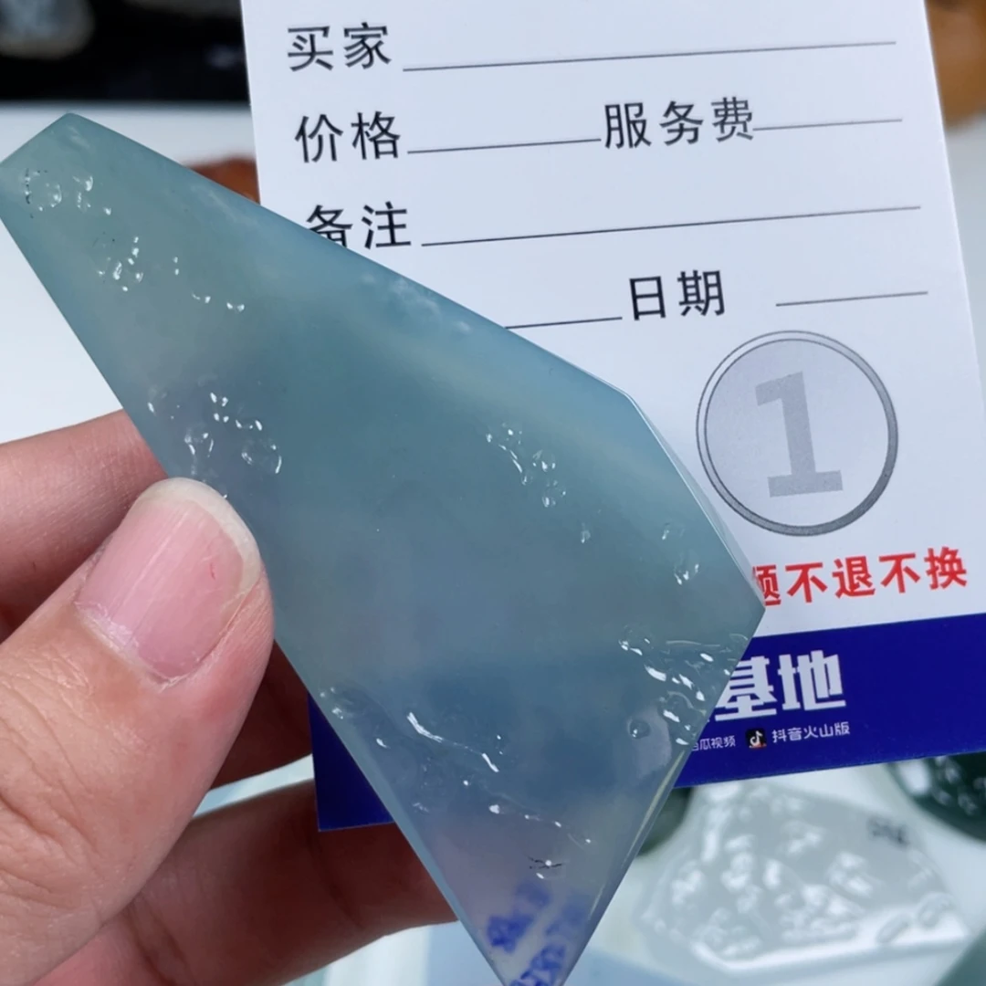 【闪购商品】未镶嵌定制翡翠蚂***睛