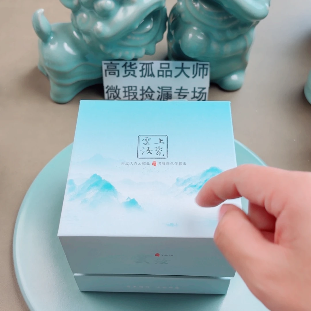 瓷其他与王同行，汝你所愿
