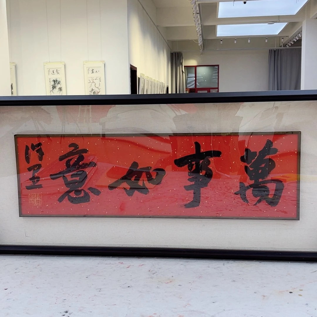 国画徐里书法作品分享