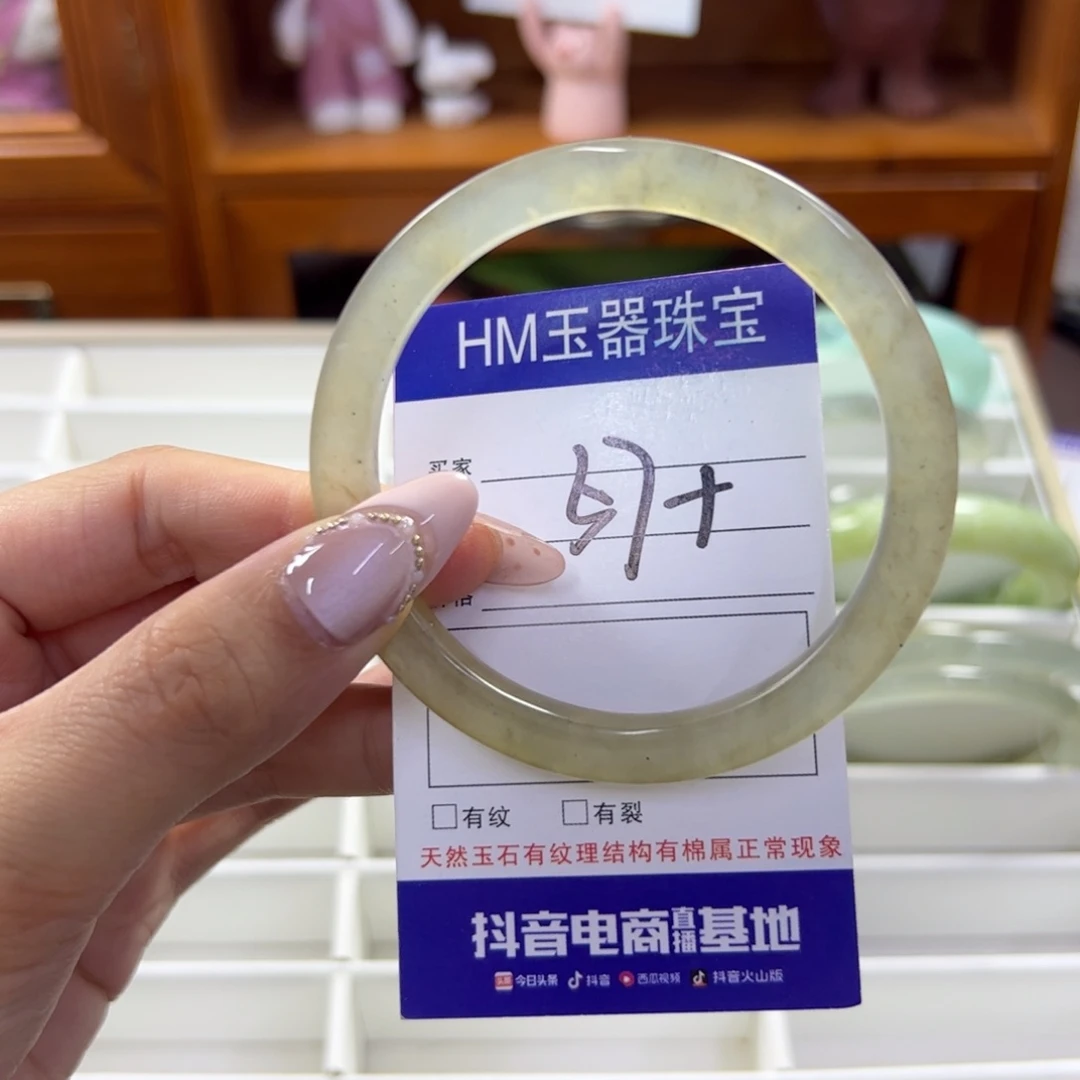 蛇纹石玉未镶嵌手镯1021