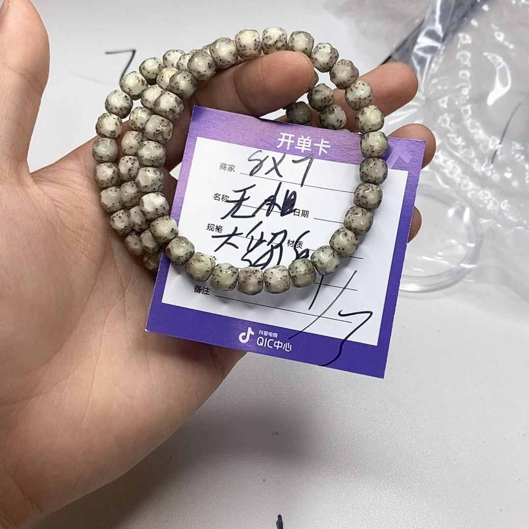 星月菩提手串星月菩提海南毛感料