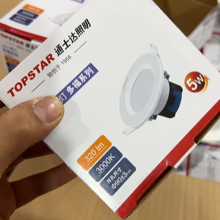 000000014筒灯一箱杂货
