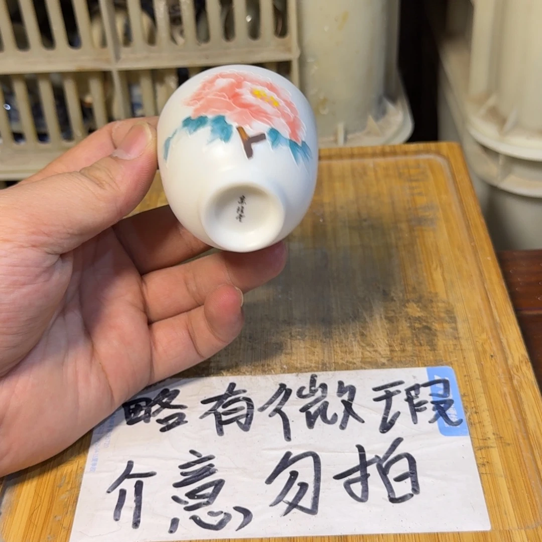微瑕疵介意勿拍陶瓷器皿E980