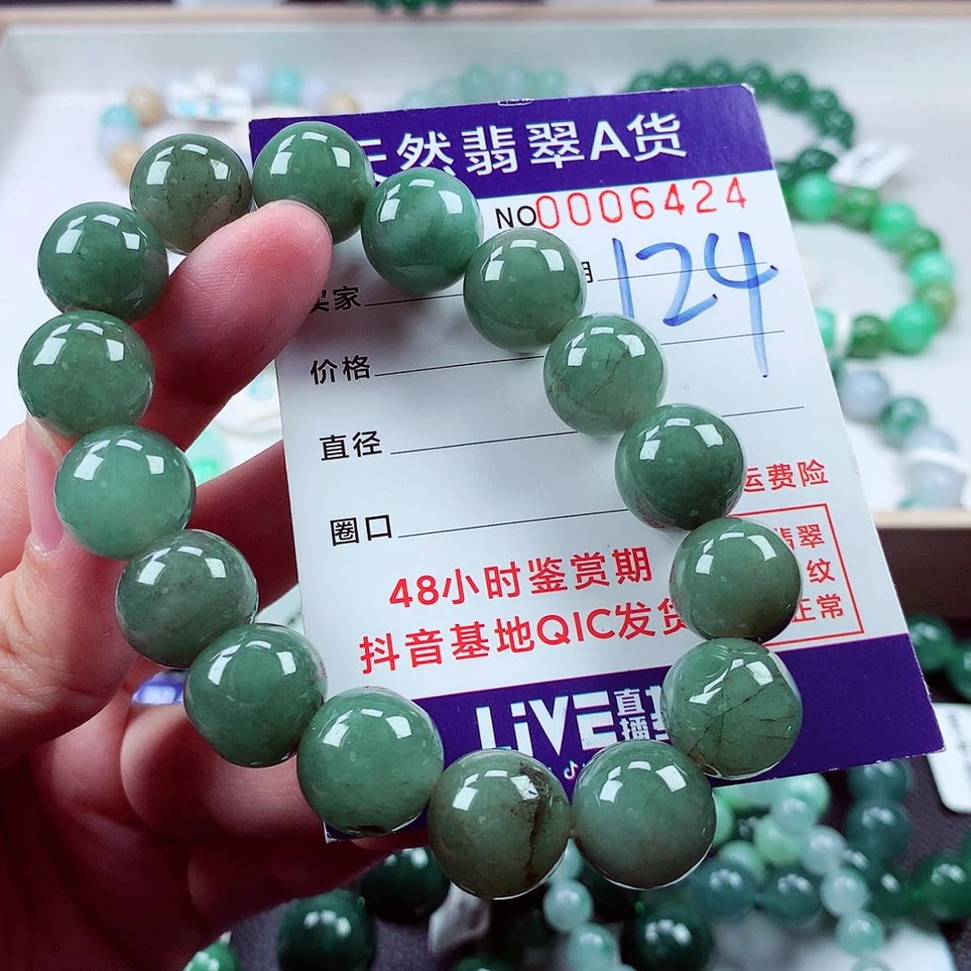 毛衣链未镶嵌翡翠