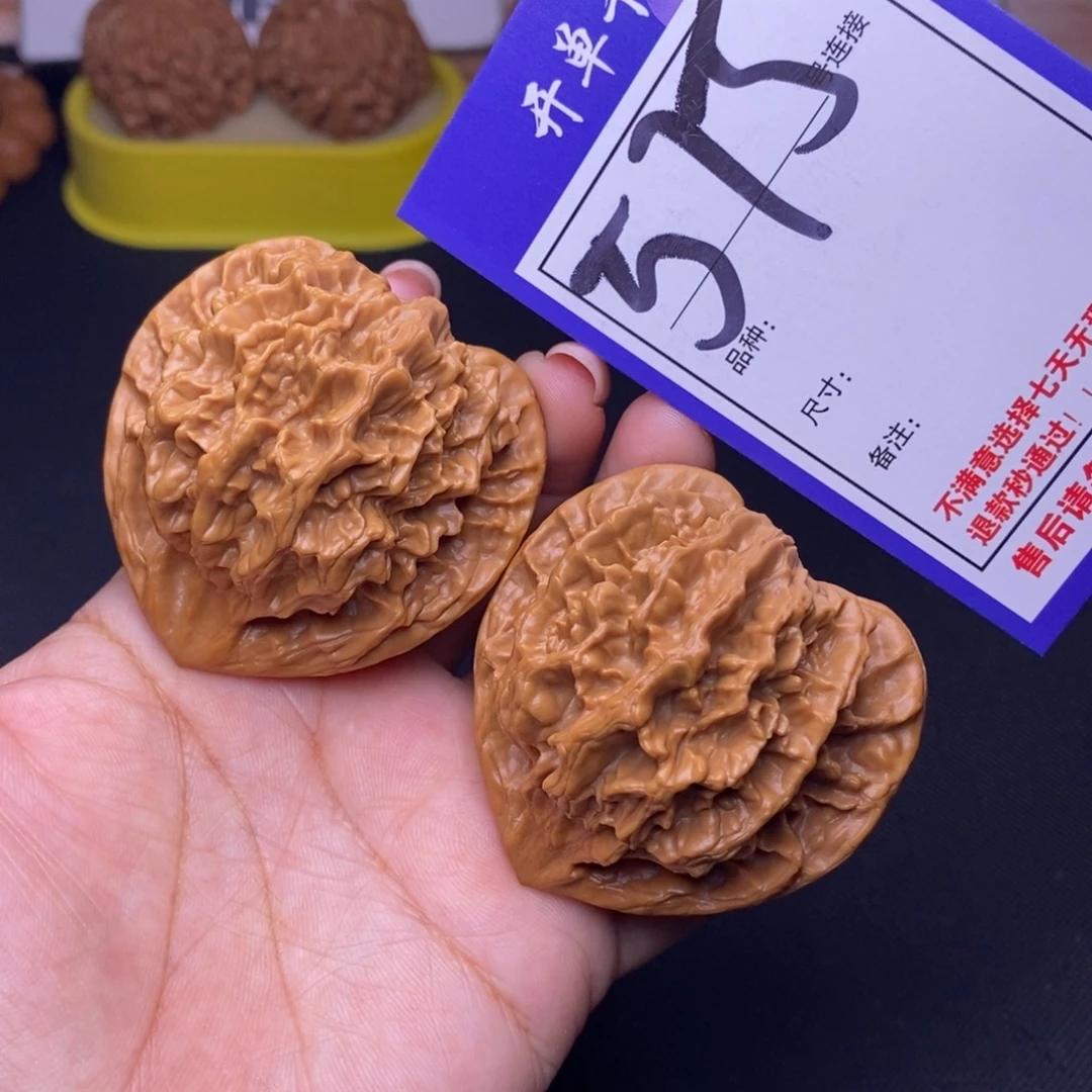 文玩核桃吊坠575号链接帝王5.1尺