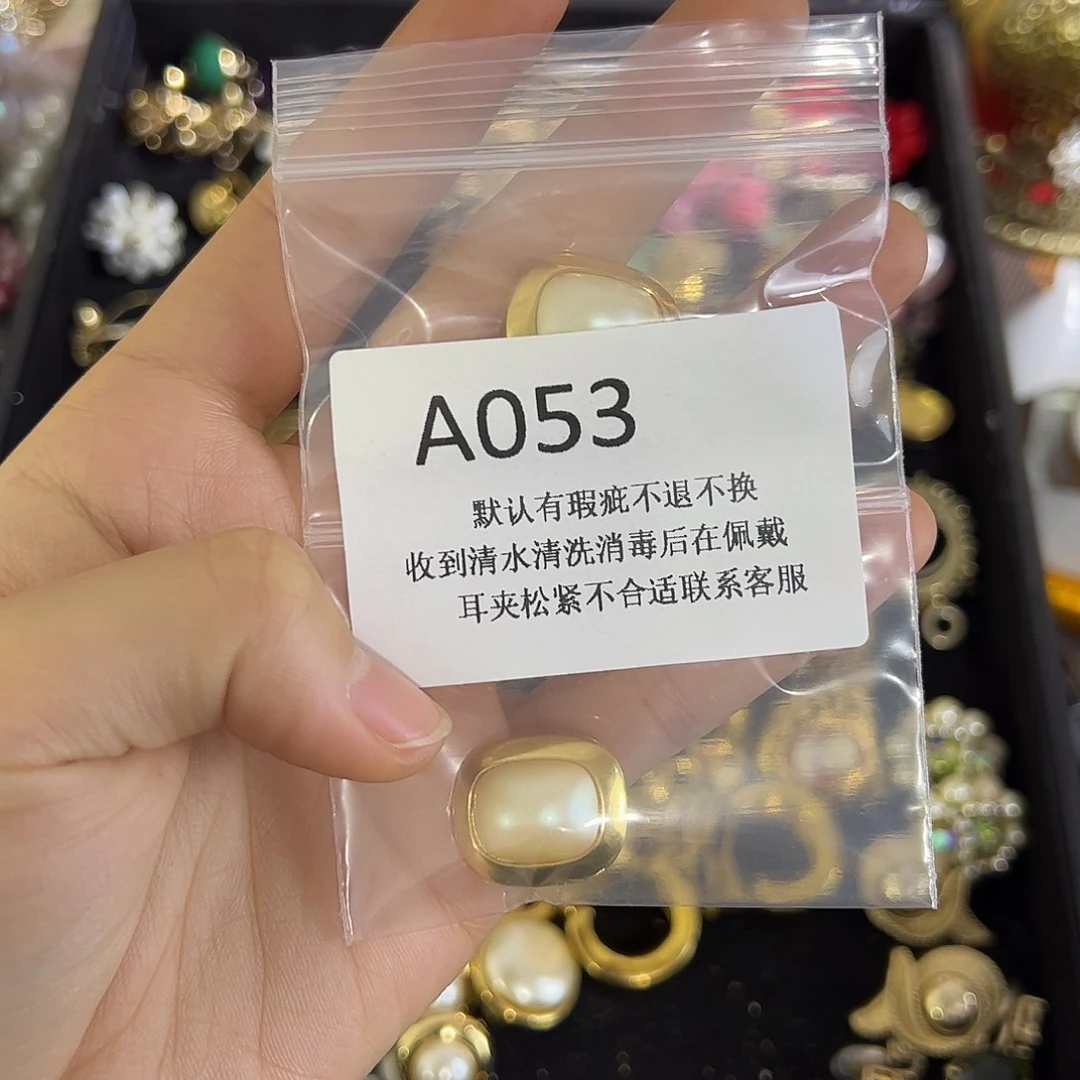 象***记合成碳硅石铜合金053
