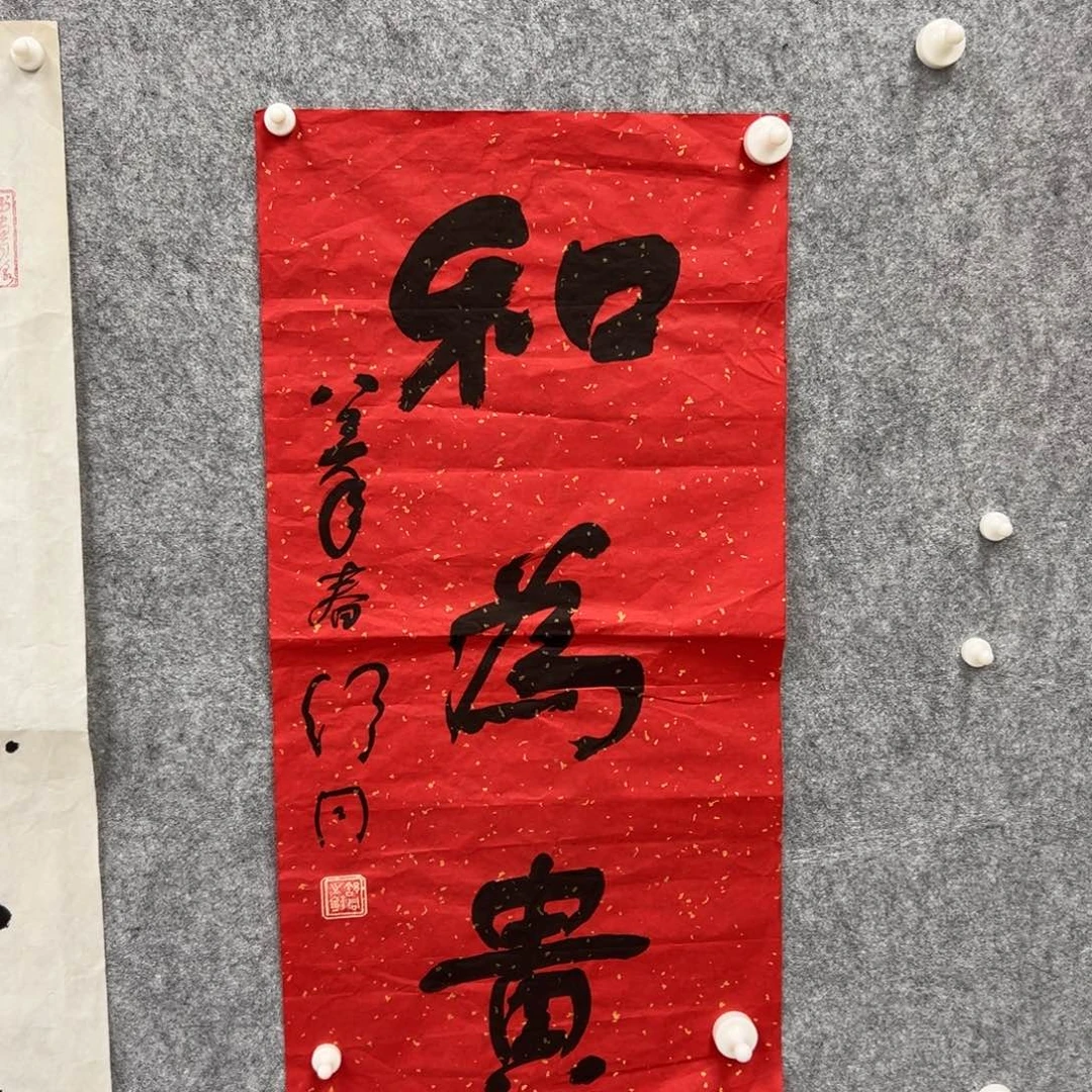 书法书法精品一副