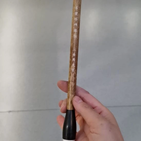 周虎臣多宝塔毛笔出锋4.5