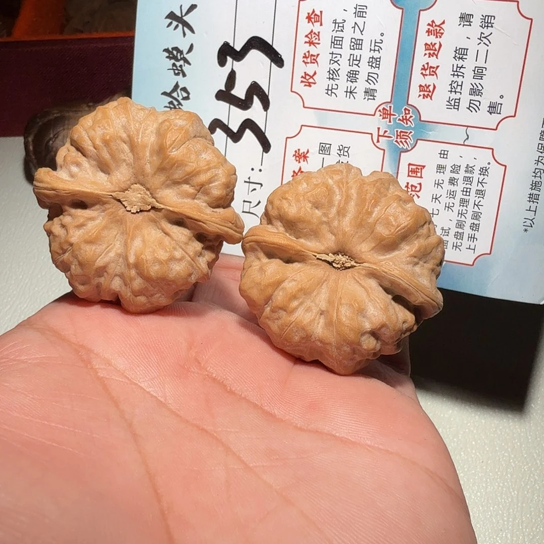 文玩核桃把件文玩39