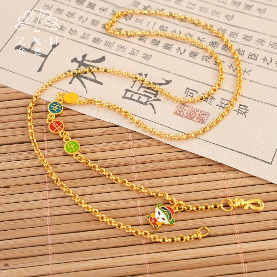 {众鑫汇}足金999 珐琅彩平安喜乐单钩万能链10.81克