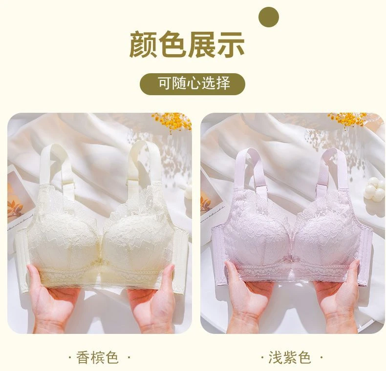 《撤柜高货孤品）内衣调整型无钢圈文胸夏季性格收副乳无恒薄款胸罩
