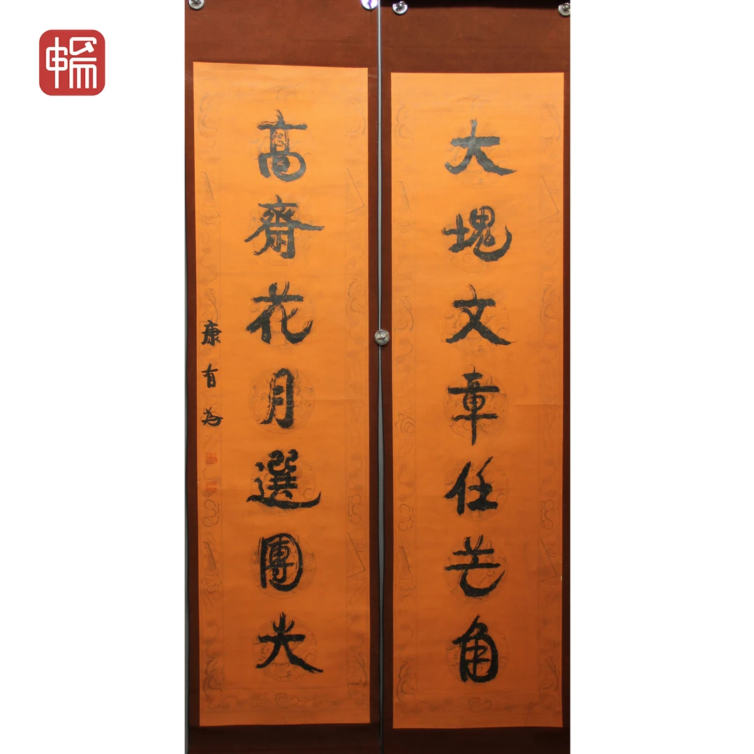 T872 行书对联 177*46*2(14.65) 纸本立轴 FL