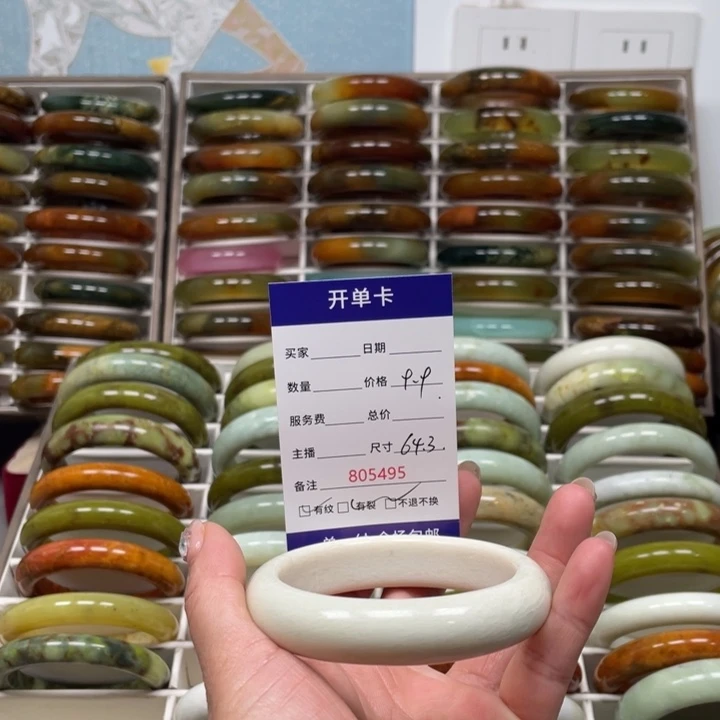 子***鱼蛇纹石玉未镶嵌手镯