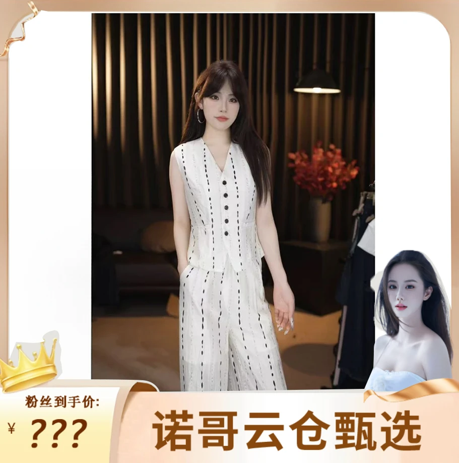 【诺哥专属】新款套装女2025初夏高定轻奢气质显瘦提花套装女M107