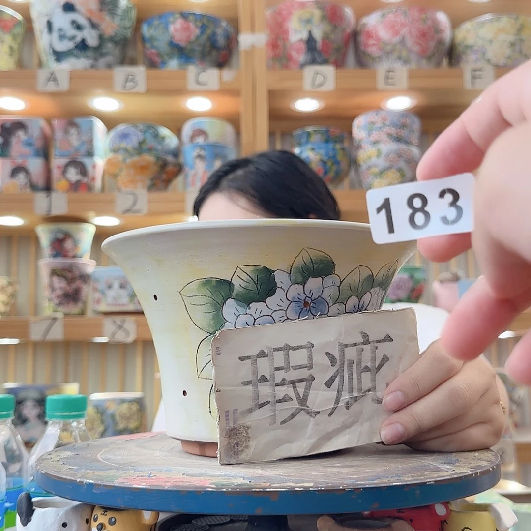 瓷片微瑕微瑕微瑕我