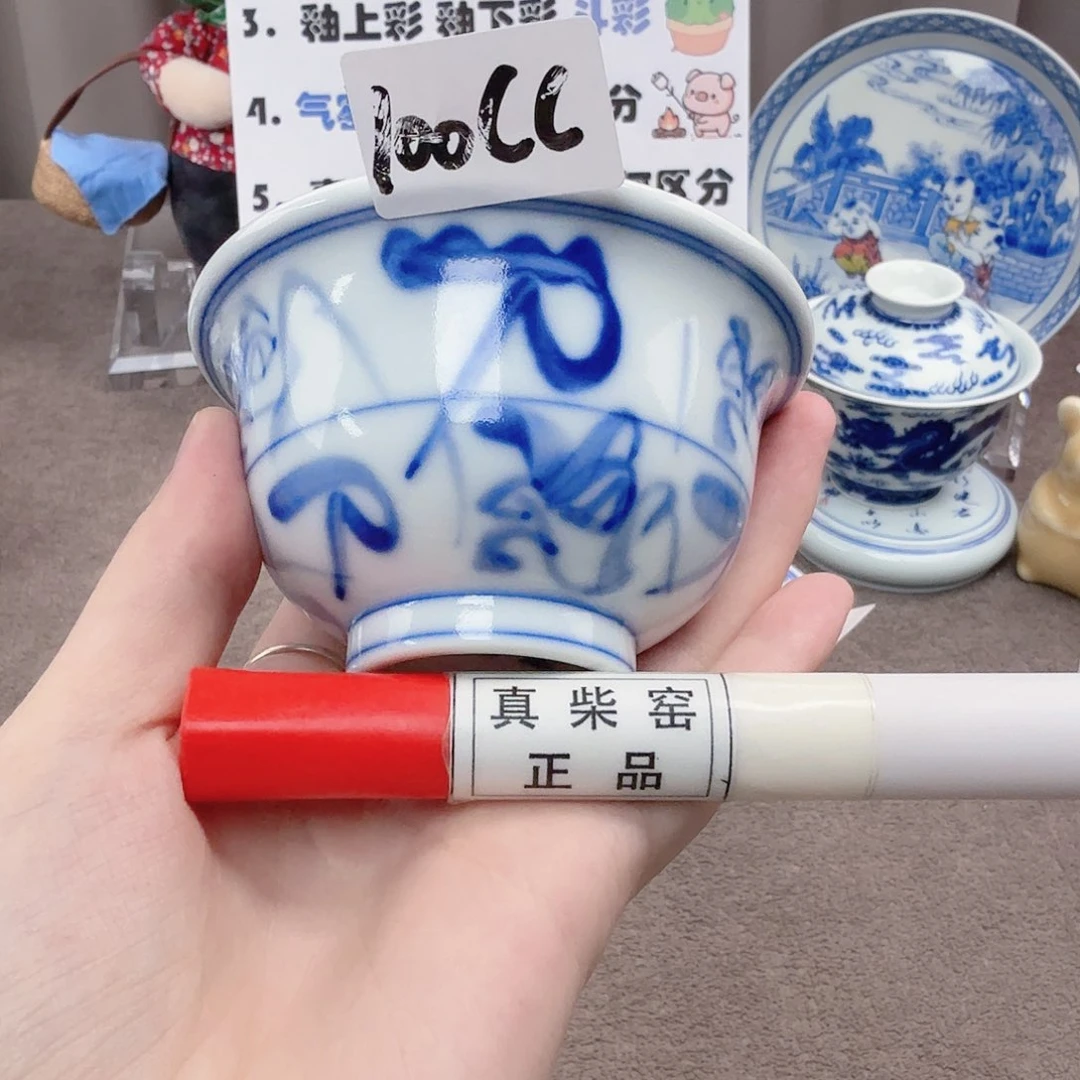 杯陶瓷制品加工企业及其他