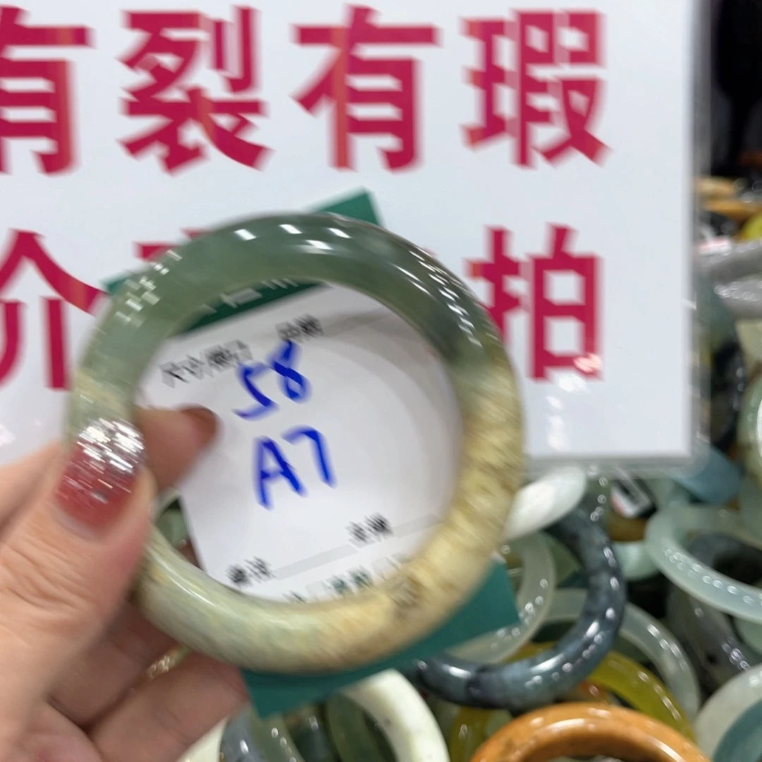 未镶嵌蛇纹石玉手镯手镯