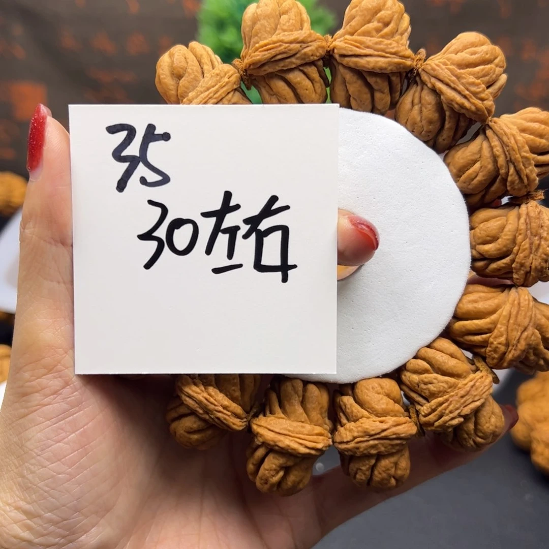 桃核手串秦岭龙纹桃核