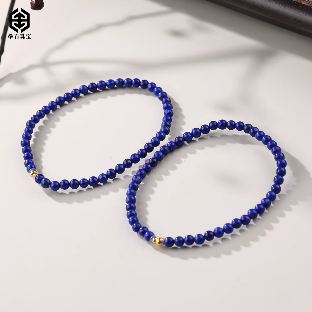 【举石珠宝】T0103-405-58青金石手串18k（一件/多样性发/约3mm+）G