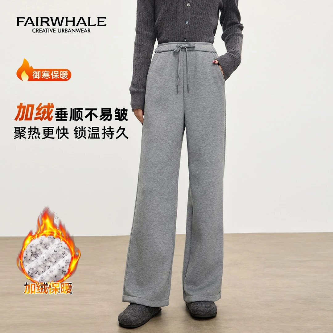 马克华菲女宽松垂感舒适阔腿裤秋冬新款高腰百搭显瘦柔软休闲长裤