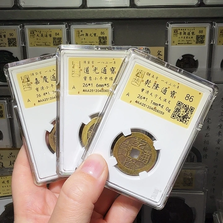 老***袁铜瀚海文物A古钱币3枚