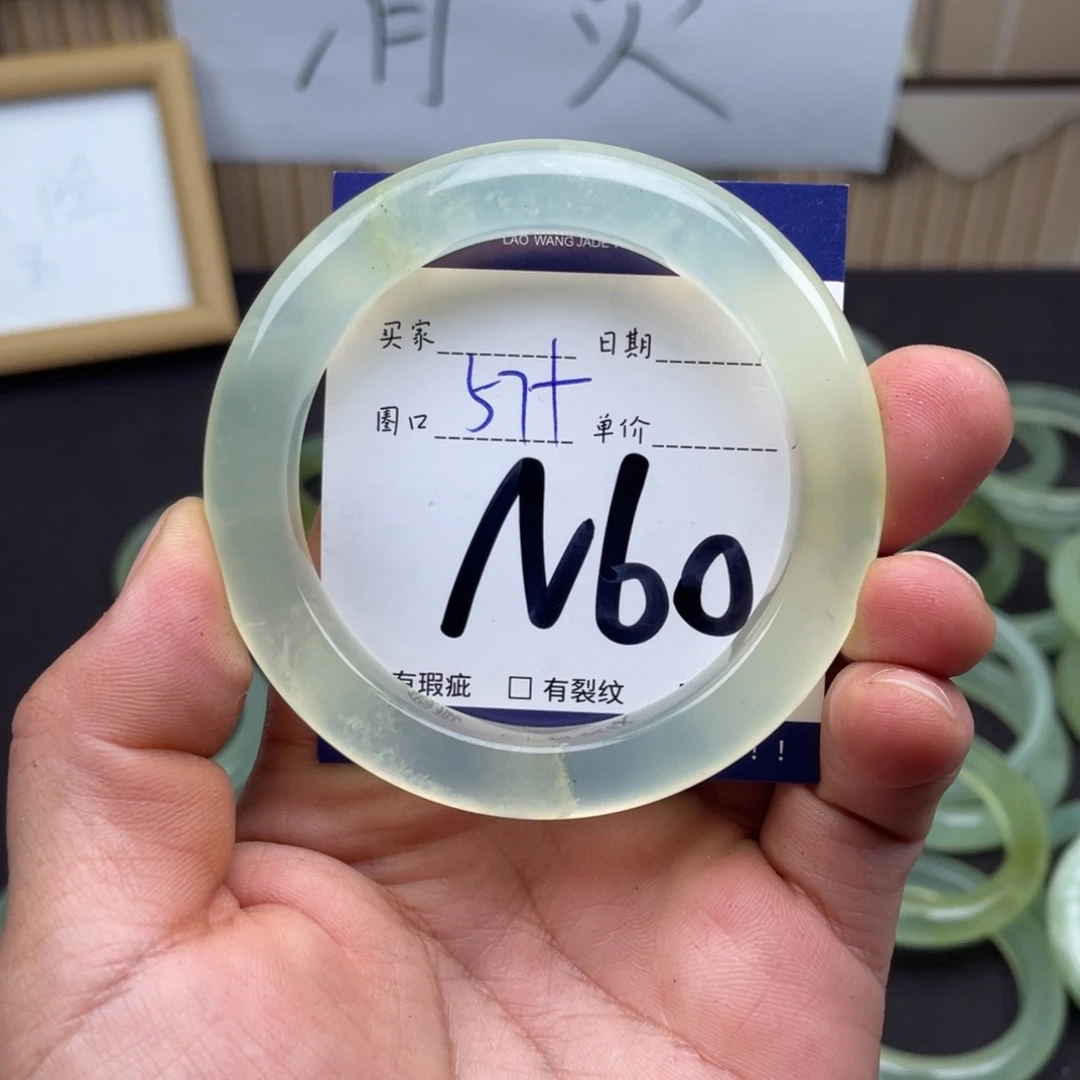 岫玉未镶嵌手镯手镯