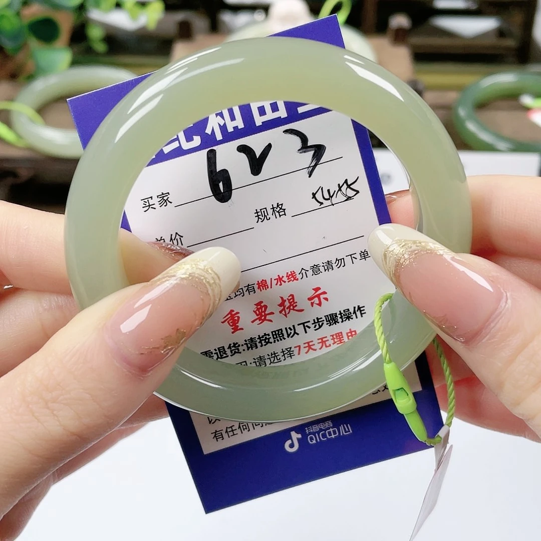 【闪购商品】未镶嵌手镯和田玉?