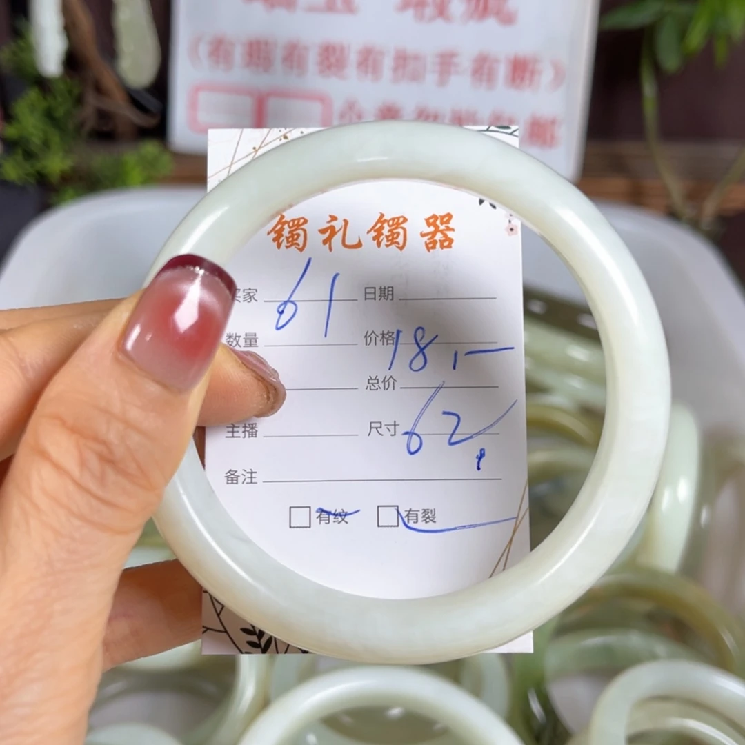 【闪购商品】蛇纹石玉手镯未镶嵌