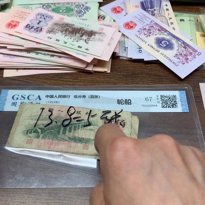 退市纸币全新旧票旧票大桥5张