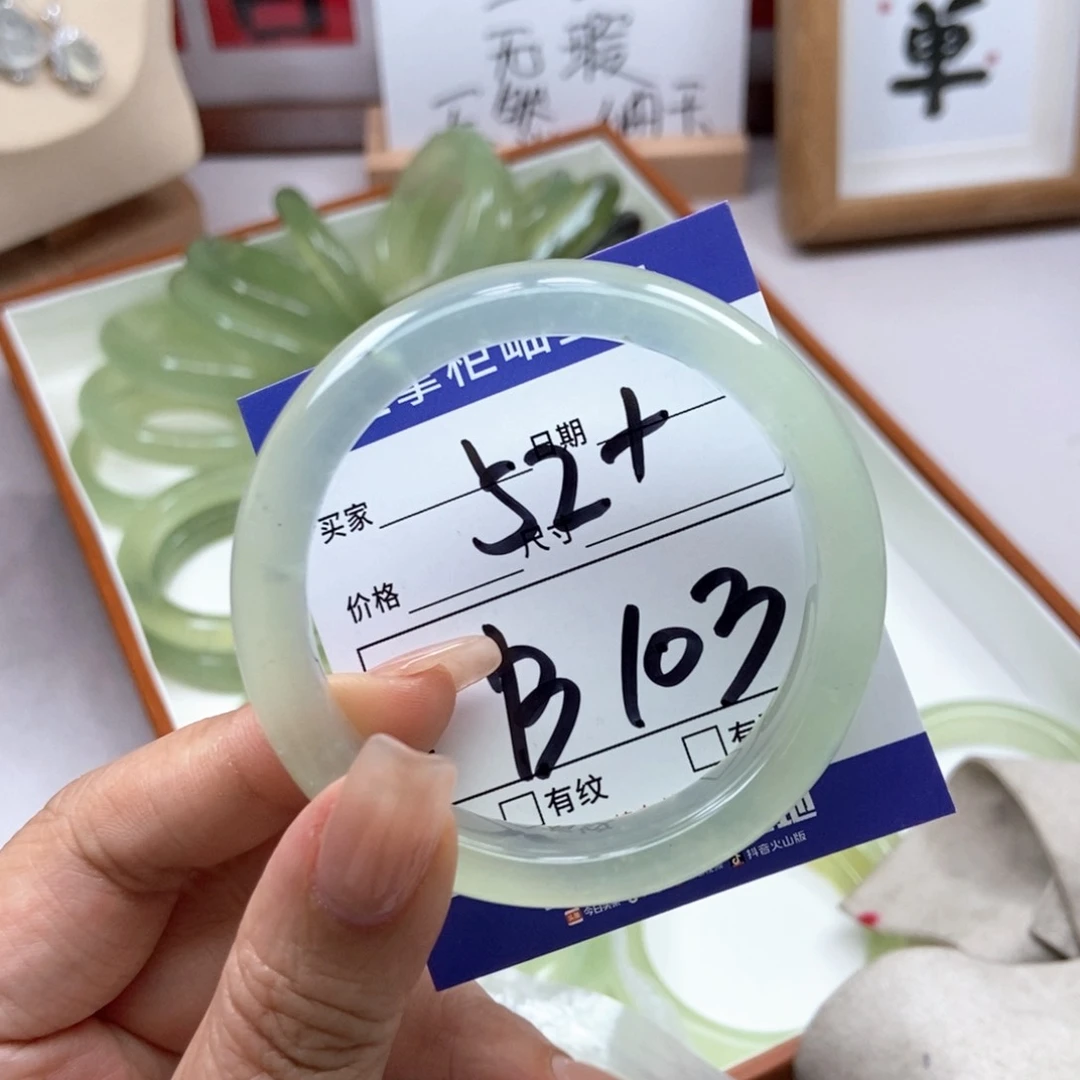 岫玉未镶嵌手镯手镯