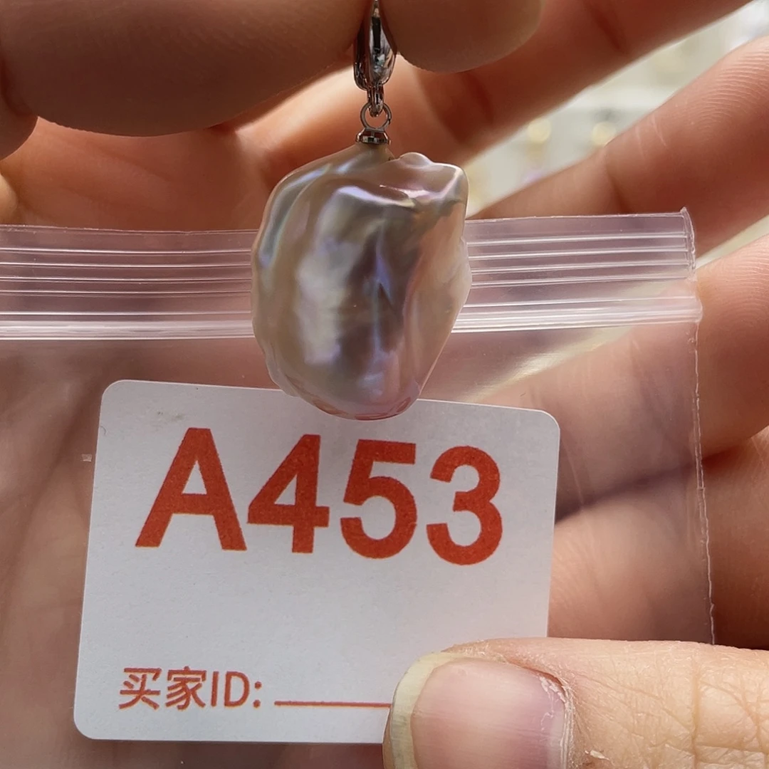 未镶嵌淡水珍珠天然珍珠