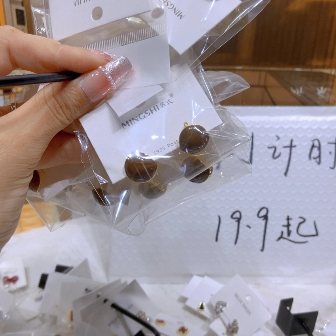 琉璃纯铜合金美拉德